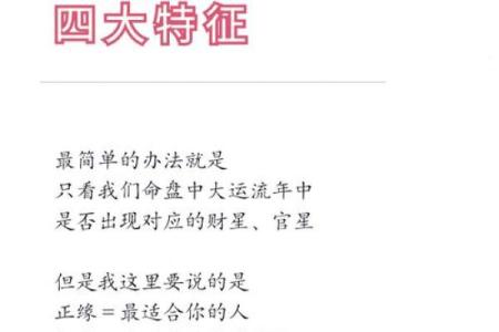 李涵辰八字命理的秘密，反而能让你走向成功的关键