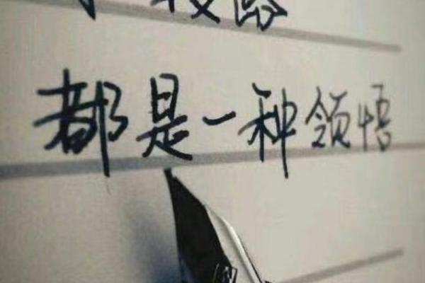 命运暗藏玄机，rain的八字命理给你改变命运的钥匙