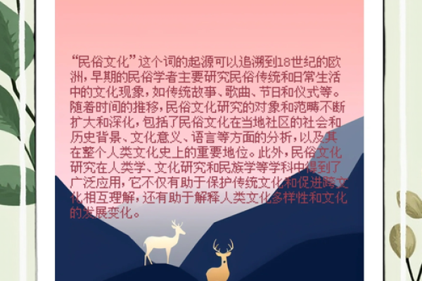 回民节日与农耕文明的交织与传承