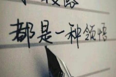 命运暗藏玄机，rain的八字命理给你改变命运的钥匙