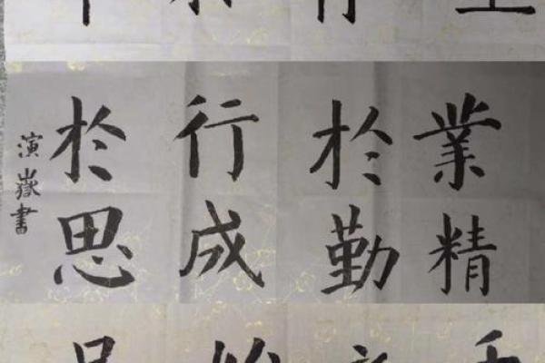 轩字五行格局解析：揭秘你的天赋与命运轨迹