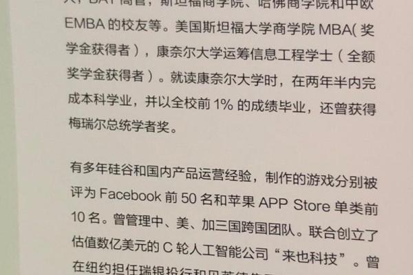 五行格局重塑术：实用技巧，助你突破性格局限