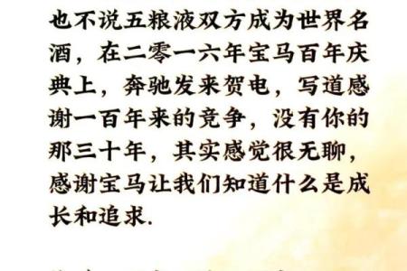 轩字五行格局解析：揭秘你的天赋与命运轨迹