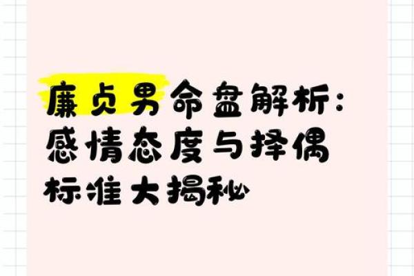 澄五行格局揭秘：性格解析与如何改变命运？