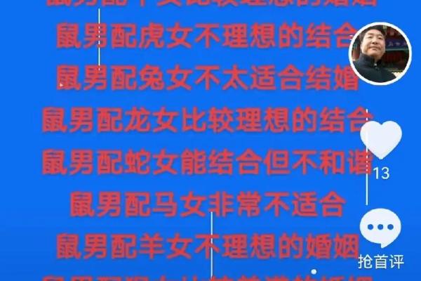 梅花五行格局颠覆传统：原来这样改变性格反而更有效