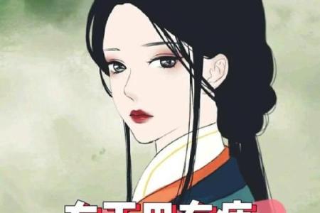 颐卦命理：暗藏玄机，如何破解命运密码