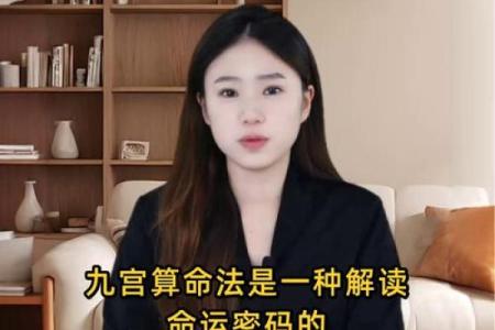命运密码：命理纹背后暗藏玄机，如何从中解锁人生方向？
