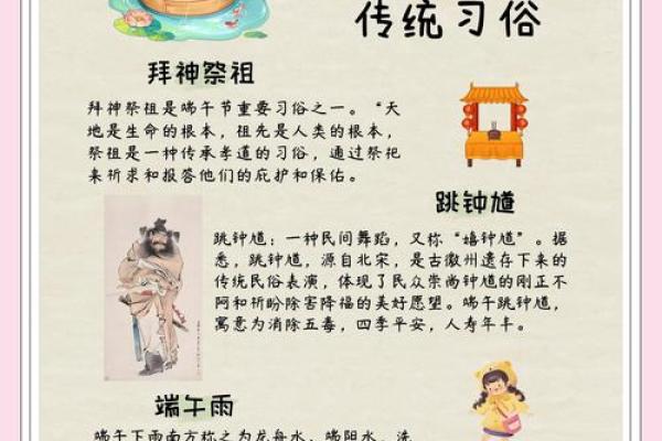 侗族端午节：龙舟竞渡与驱邪保平安的习俗