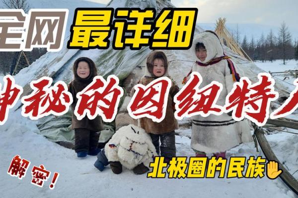 彝族天文节：探寻星空中的文化密码