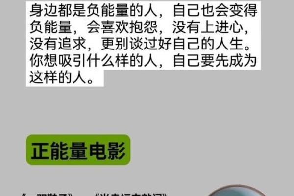 五行格局颠覆论：反而能助你事业腾飞的性格特点