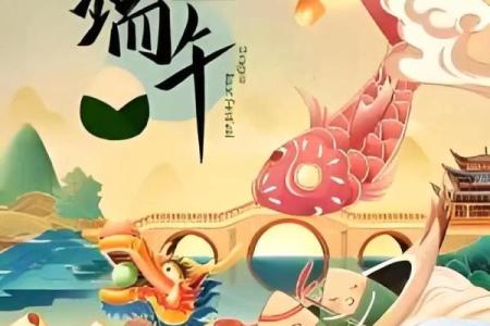 侗族端午节：龙舟竞渡与驱邪保平安的习俗