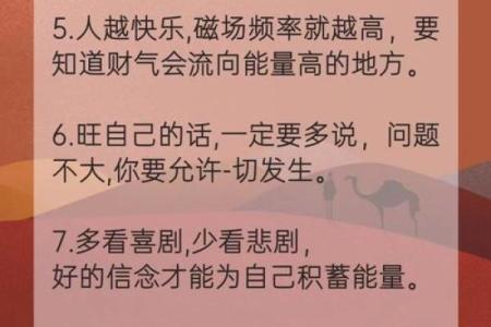 五行格局颠覆论：反而能助你事业腾飞的性格特点