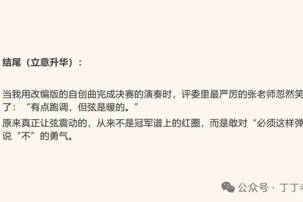 陈赫张子萱命运的秘密：如何避免命理误区，打破命运束缚？