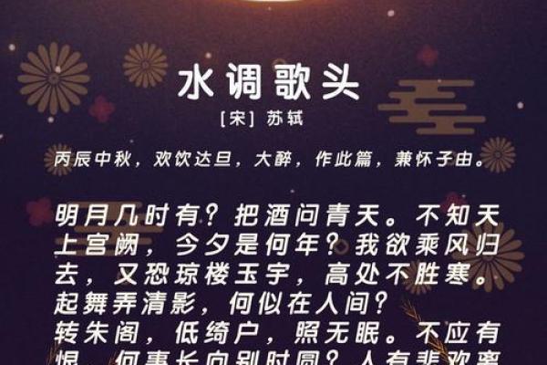 中秋节的文化传承与放假习惯