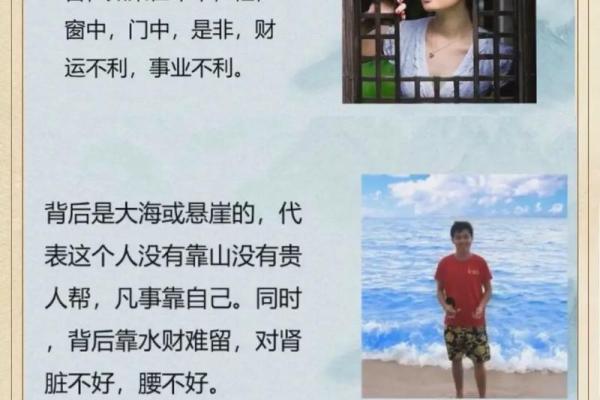 风水命理中的暗藏玄机，你被误导了吗？