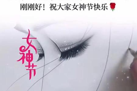 三月八日女性节，探索传统文化中女性的独特地位