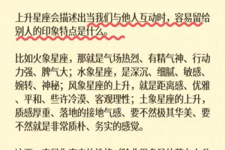 弘易命理的暗藏玄机：你是否忽略了这些命运关键点？