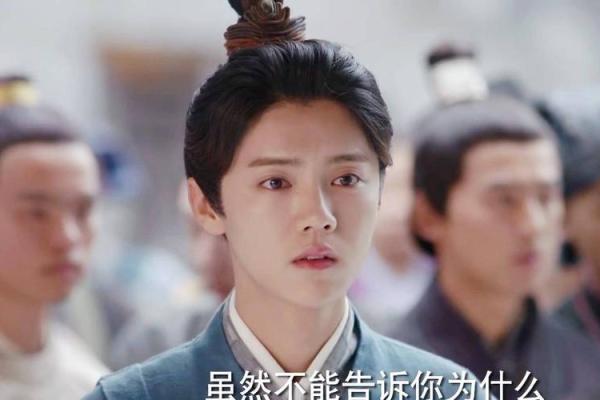 鹿晗八字命理分析：如何改变命运，打破这些常见的误区