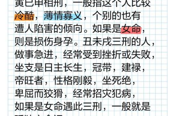 五行性格解析：如何认识自己，改变命运格局？