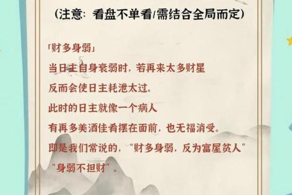反而是命理朝向决定了你的人生走向，如何抓住这个秘密