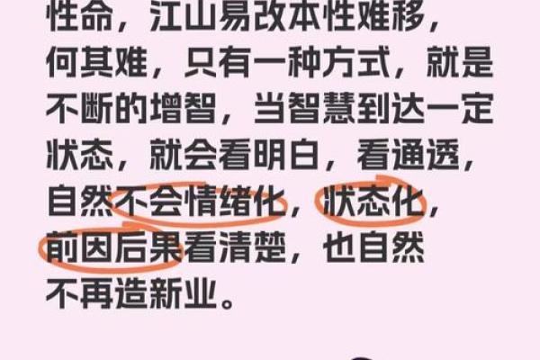 五行格局揭秘：揭秘你的苒性特质，性格解析让你更懂自己