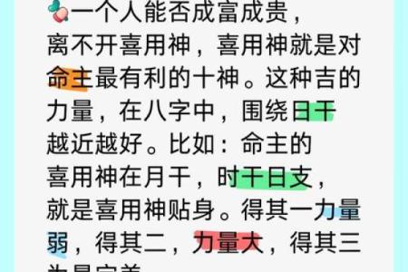 反而是命理朝向决定了你的人生走向，如何抓住这个秘密