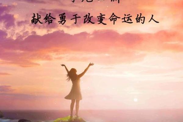 贵阳命理大师揭示:命运密码隐藏在这些细节里,改变命运从这里开始 贵阳命理大师揭示:命运密码隐藏在这些细节里,改变命运从这里开始