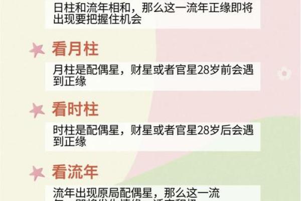 八字命理的杂格玄机,你知道如何改变它吗? 八字命理的杂格玄机,你知道如何改变它吗?