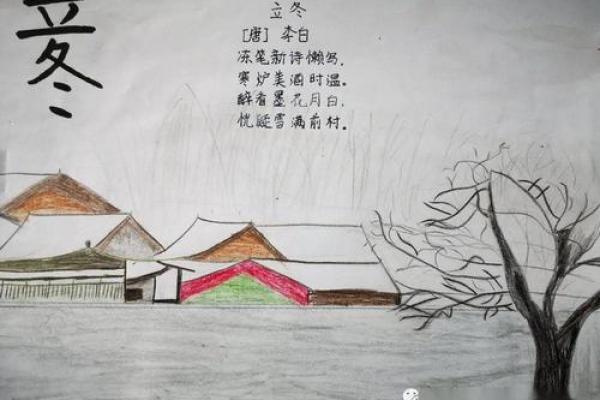 古诗里的农历新年，岁岁平安诗意浓