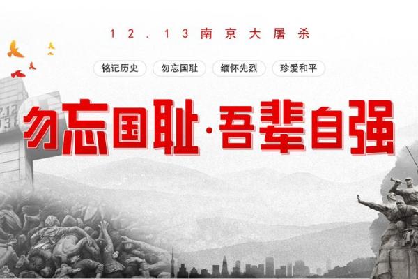 巴基斯坦独立日:铭记历史,激发民族自豪感 巴基斯坦独立日:铭记历史,激发民族自豪感