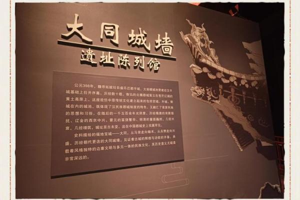 如何改变命运?探究命理中的城墙土误区与潜在玄机 如何改变命运?探究命理中的城墙土误区与潜在玄机