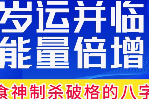 命理移根换叶,反而能改变命运?揭秘背后的深层玄机 命理移根换叶,反而能改变命运?揭秘背后的深层玄机