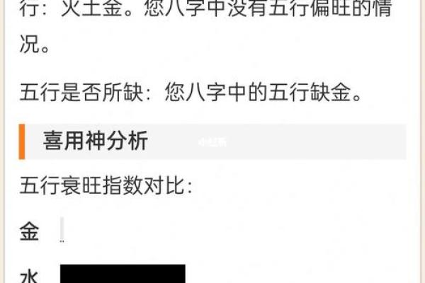 暗藏玄机:八字命理中的颠覆性真相,你是否了解? 暗藏玄机:八字命理中的颠覆性真相,你是否了解?