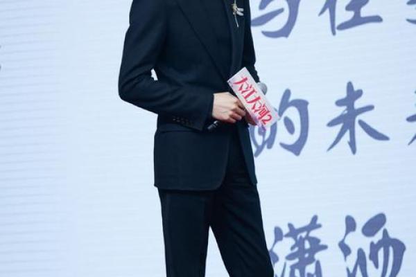 王凯八字背后的秘密,如何通过命理破解人生难题 王凯八字背后的秘密,如何通过命理破解人生难题