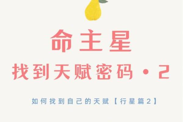 奶茶命理背后的命运密码,你是否也被暗藏玄机所迷惑? 奶茶命理背后的命运密码,你是否也被暗藏玄机所迷惑?