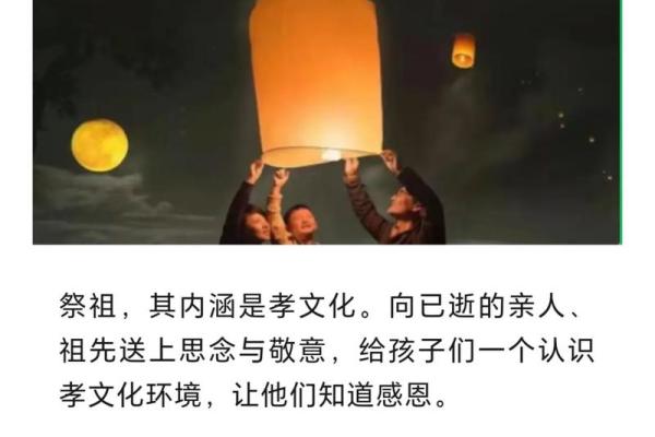白族祭祖节：敬祖与祈福的文化仪式探讨