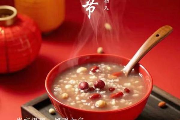 祭祖节日的养生智慧与健康启示