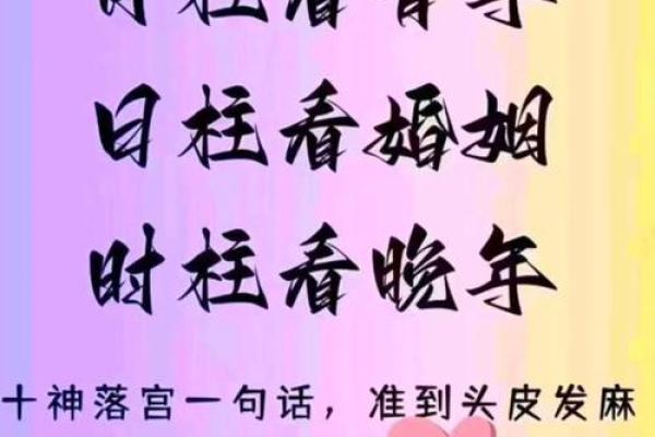 误区揭秘:铭仁命理中的八字分析,如何避免常见的误解 误区揭秘:铭仁命理中的八字分析,如何避免常见的误解