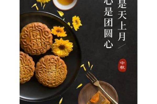 赏月文化：中秋节的天文与养生之道
