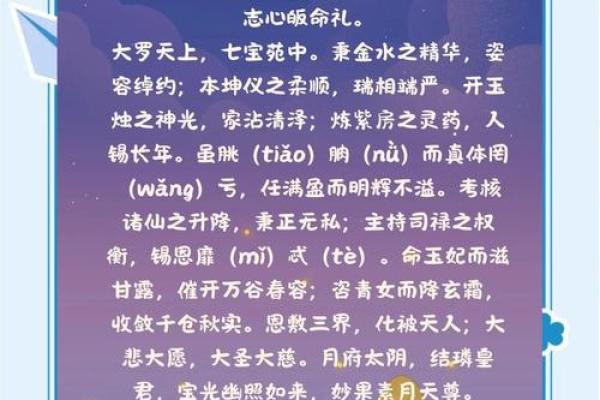 赏月文化：中秋节的天文与养生之道