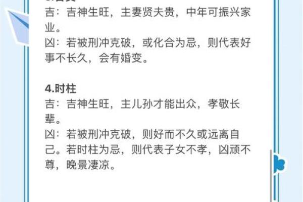 乙未月命理与命运密码:你误解了哪些关键影响? 乙未月命理与命运密码:你误解了哪些关键影响?