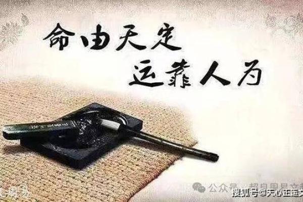 风水命理揭示：改变命运的关键，反而是这些常见的误区