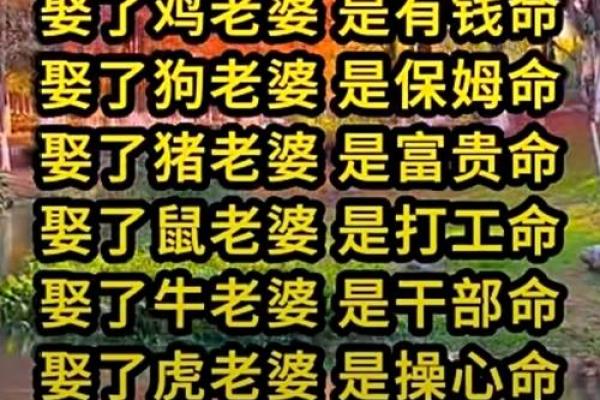 从八字看年龄：如何打破命运的禁锢，改变人生