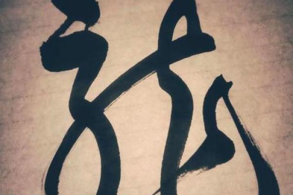 朱鹊桥命理探索命运密码，反而能让你轻松破解人生难题