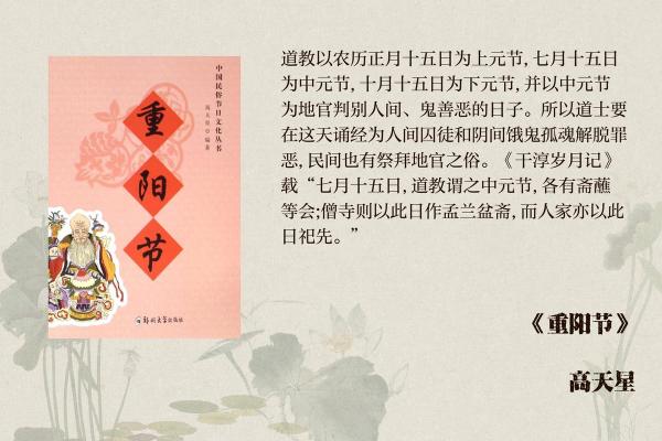 中元节：探索祖先崇拜与民俗传承的文化脉络