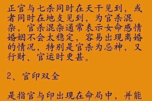 你可能一直在误解八字命理，如何改变命运的颠覆性法则
