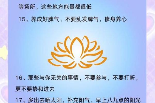 改变命运从八字开始，破解命运密码的五个关键