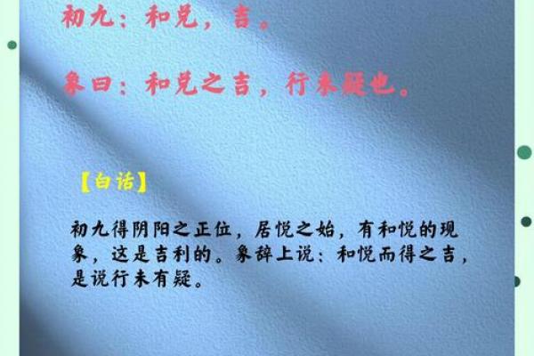 兑五行格局大揭秘：颠覆传统，找到你的性格真谛