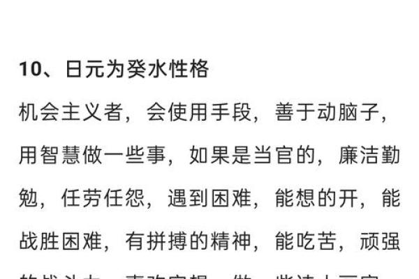 五行格局性格解析：告别迷茫，如何找到最适合你的生活节奏？