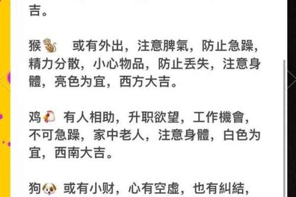 风水命理阁揭秘：命运密码暗藏玄机，你是否误入命理误区？